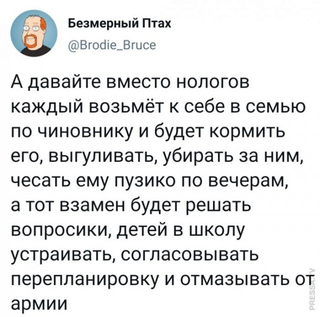 Картинки и мемы для настроения