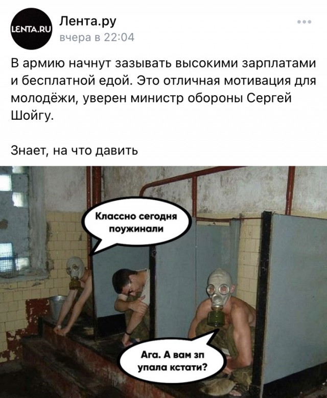 Шойгу объявил о создании в России боевых роботов с искусственным интеллектом