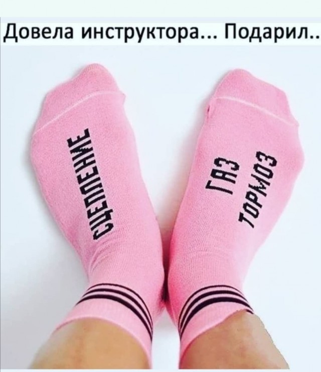 Так себе картинки 23.05.21