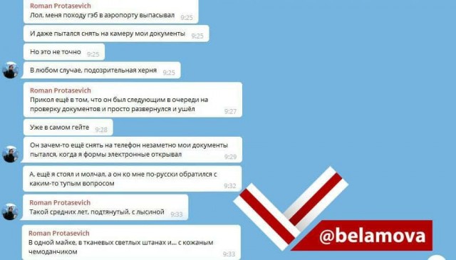 В Минске задержан главред NEXTA