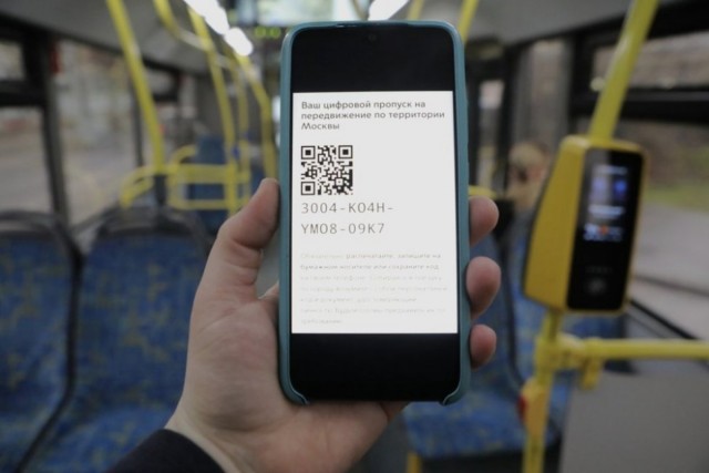 В Подмосковье 1 июля могут запретить пользоваться общественным транспортом без QR-кода