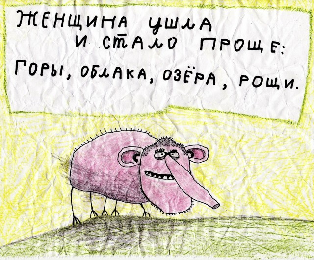 Просто подборка картинок с подписЯми