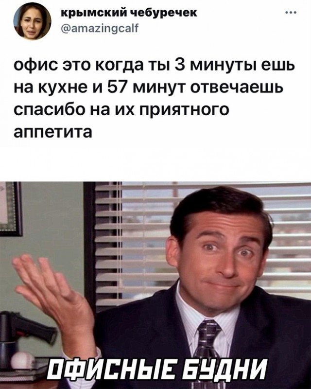 Весёлый полтишок 18.07