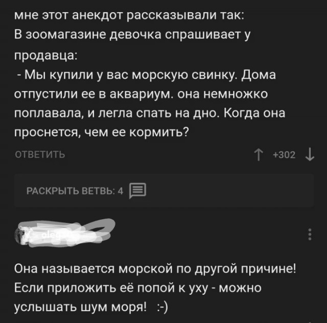 Забавные комментарии из социальных сетей (30.08.21)