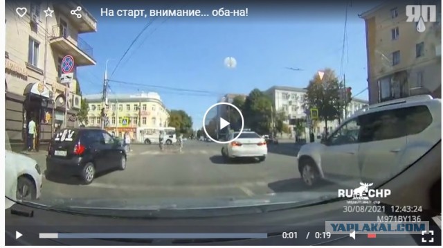На старт, внимание... оба-на!