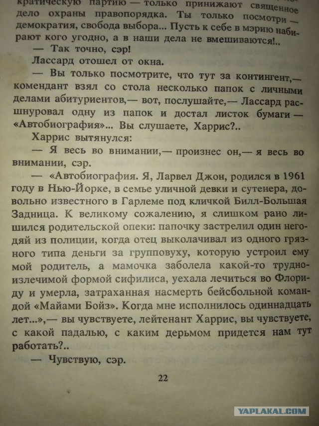 «Полицейская академия» – почему так хорошо начиналось и плохо закончилось. История франшизы