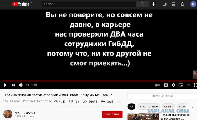 Как оружие доставляется в США