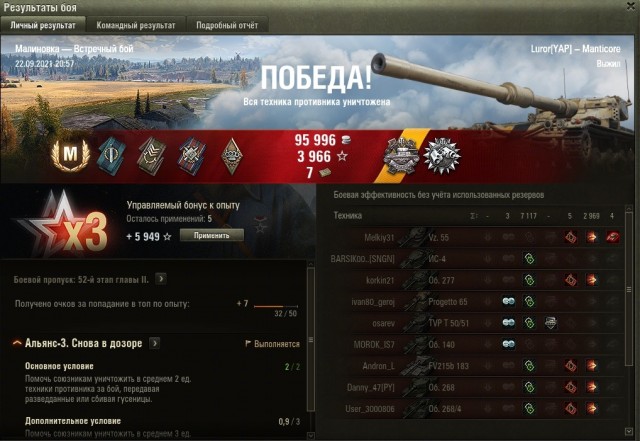 Wargaming 60