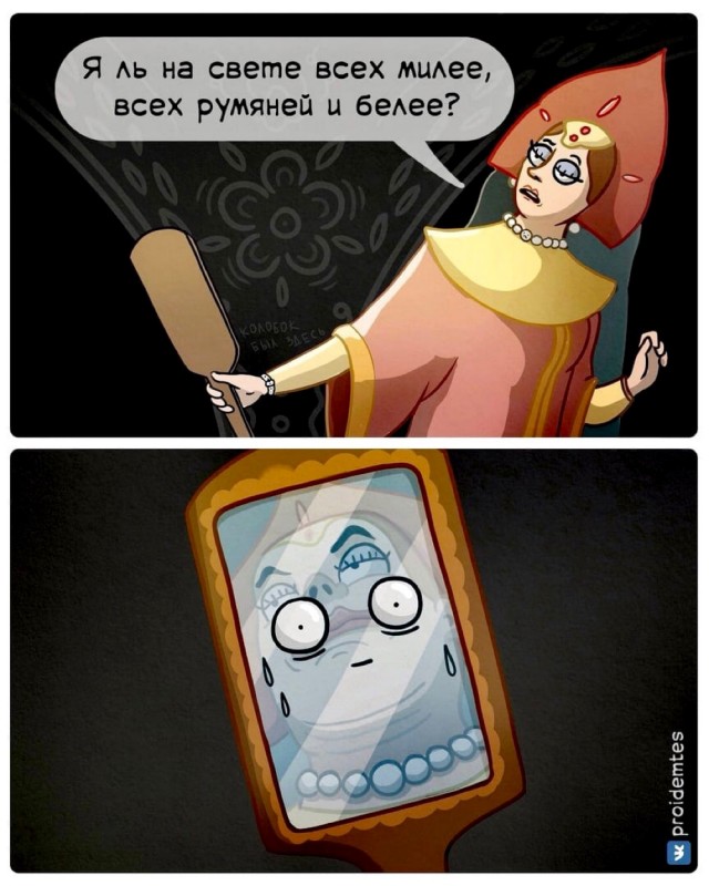Картинки и мемы для настроения 29.09.2021