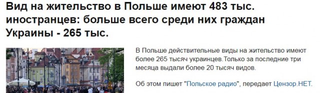 Недовольные высокими тарифами ЖКХ украинцы прорвались в здание горгаза