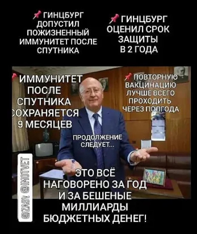 Минздрав сократил срок работы QR‑кода для вакцинированных, заразившихся коронавирусом