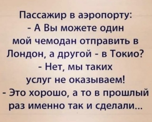 Картинки и мемы для настроения 01.12.2021