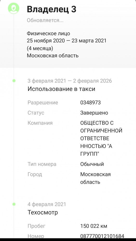 В Москве на 2-й Брестской улице стрельба