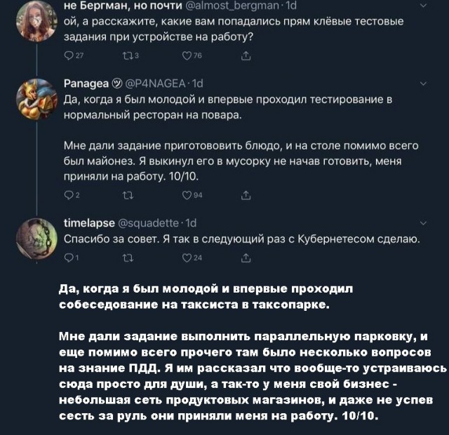 Картинки и мемы, всем прекрасных выходных