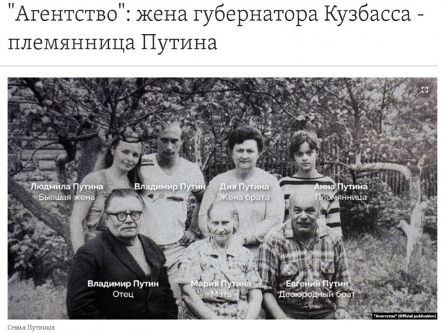 Анна Цивилева владеет одной из крупнейших угольных компаний России. Кто она?