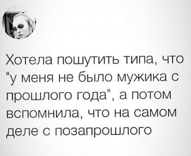 Юмор на грани: Гарольд, скрывающий боль, оценил бы эту тему