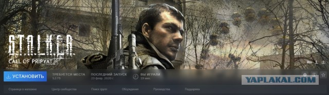 Фанаты стали массово занижать рейтинг игр S.T.A.L.K.E.R. в Steam