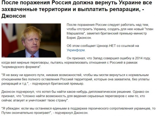 "Мы пойдем до конца, какой бы ни была цена". Речь  Зеленского перед британским парламентом .