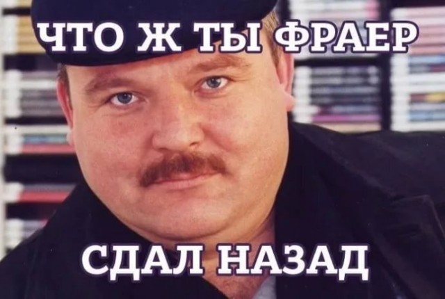 Солдат неудачи