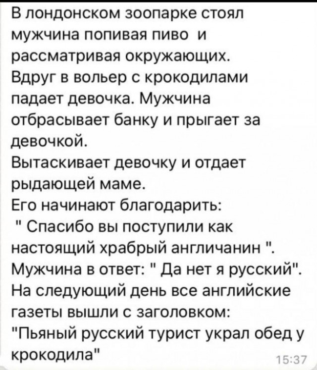 Пандемия. Коронавирус и съехавшие крыши. Россия и мир. Часть 32.