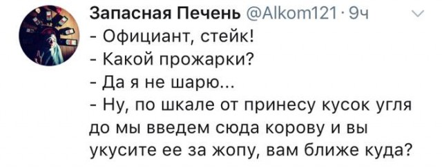 Так себе картинки 05.04.22