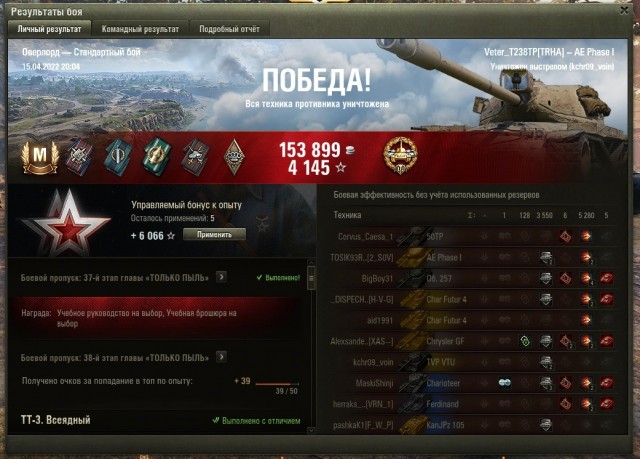 Wargaming 61