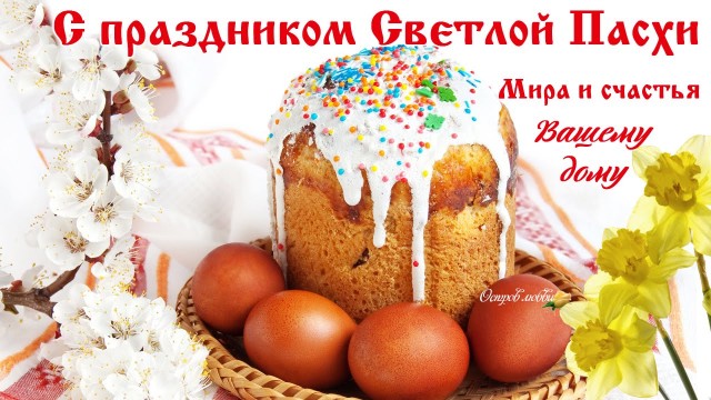 Квартира мужа или совместная ипотека?