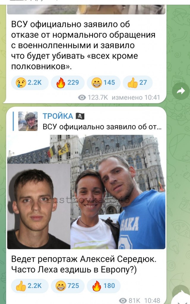 "Вашу нацию нужно уничтожить"