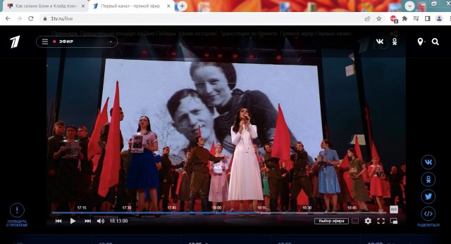 Как сильно Бони и Клайд помогли приблизить Победу?