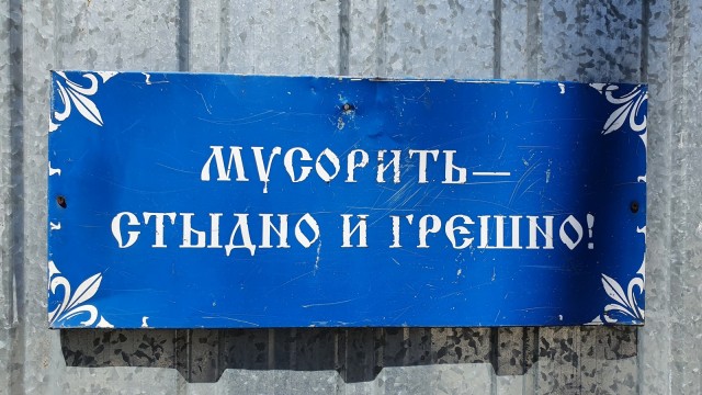 Владивосток – «и только море воды»