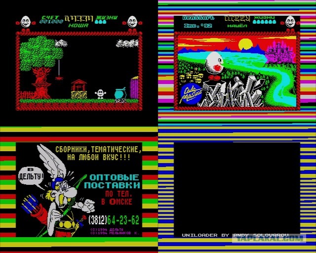 Как мы делали ZX Spectrum