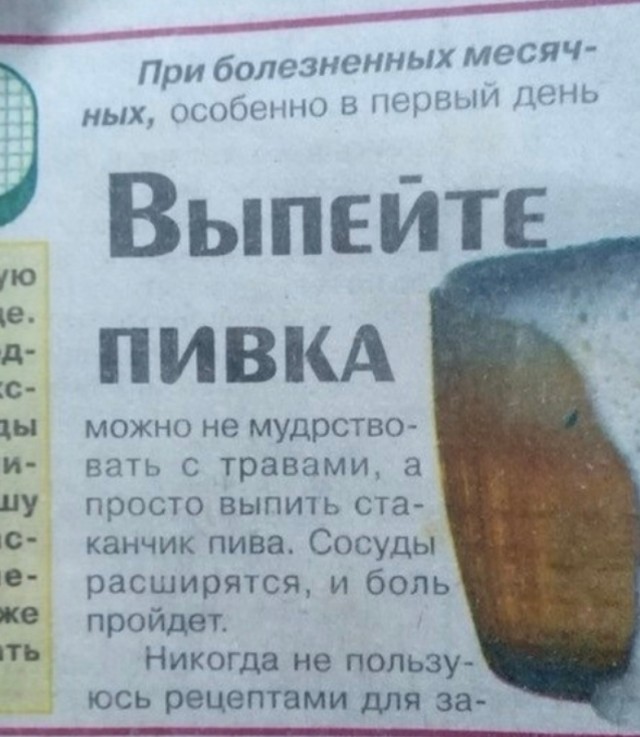 Традиционный. Пятничный