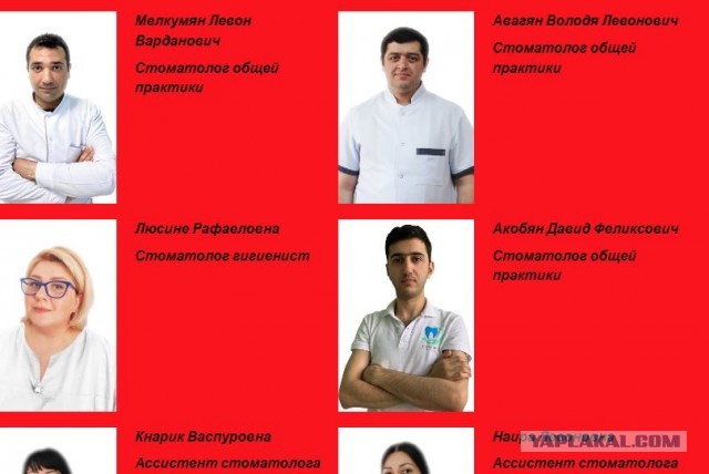 Дождались и в медицине