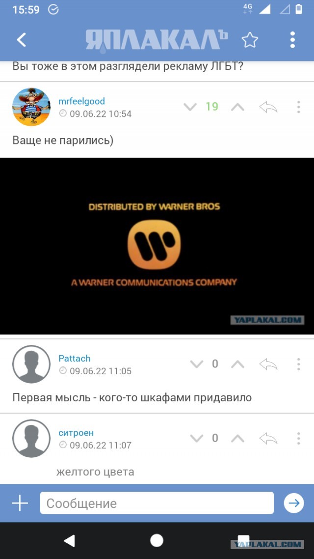 Так будет выглядеть официальный логотип новой сети фастфуда, которая придет на смену "Макдоналдсу"