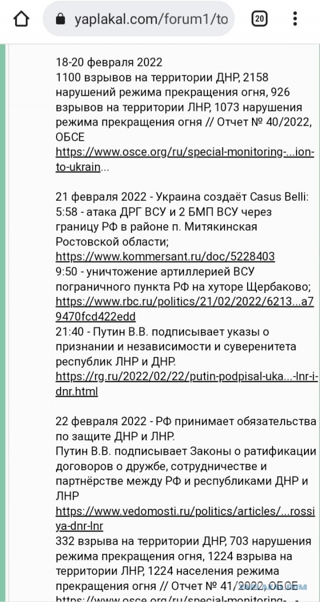 Группа Little Big покинула Россию