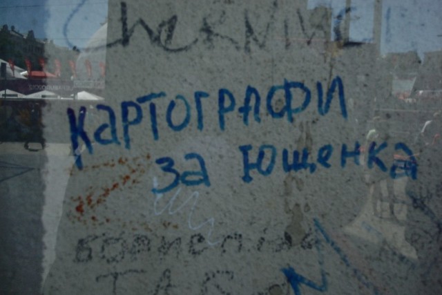 Пандемия съехавших крыш - разновидности болезни. Россия и мир. Часть 37