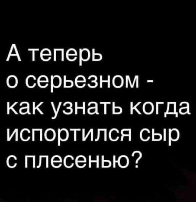Пятница. Вечер. Картинки всякие #13
