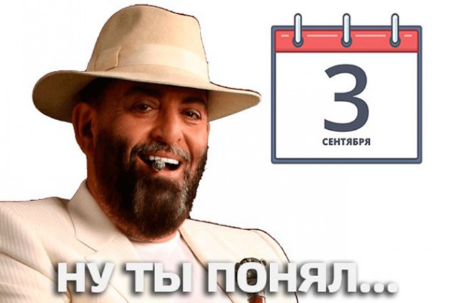 Должна ли жена иметь приданое?
