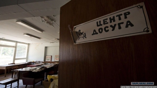 Пионерский лагерь с бассейном и бомбоубежищем