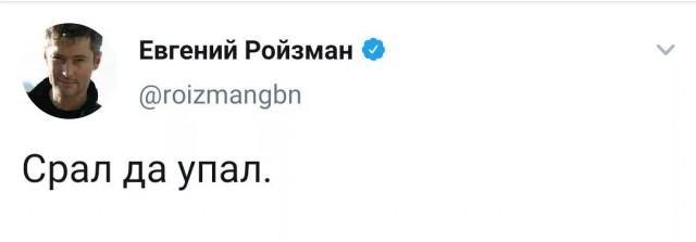 Евгений Ройзман задержан в Екатеринбурге