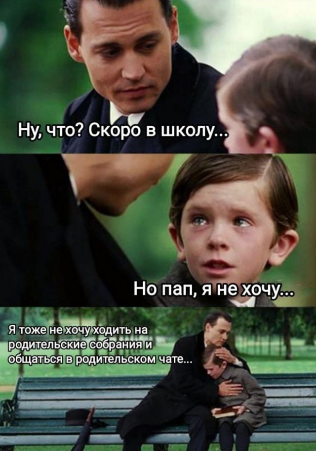 Картинки и мемы для настроения - 31