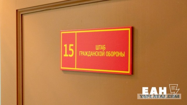 В случае войны в течение 6 часов все бомбоубежища Екатеринбурга должны начать принимать людей