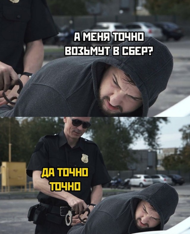 Картинки и мемы для настроения - 111