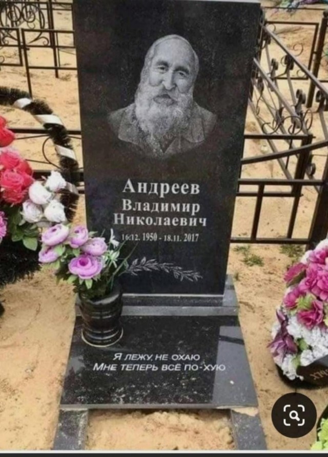 Народная меДИЧина 13.10