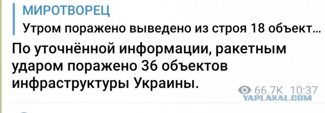 Понедельник на Украине