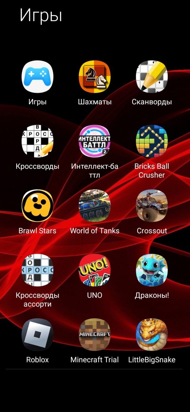 Игры. Кто в какие играет?