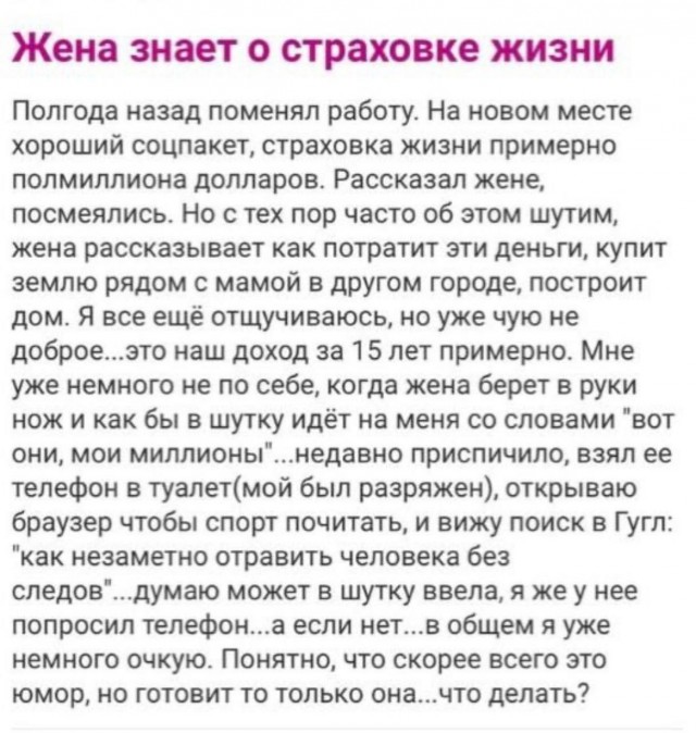 Народная меДИЧина 3002