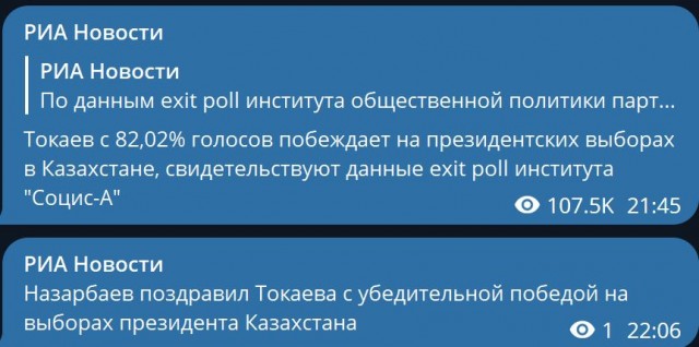 Победная поступь идиотизма по планете – том 2