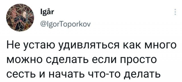 Что тебе нравится в девушках?