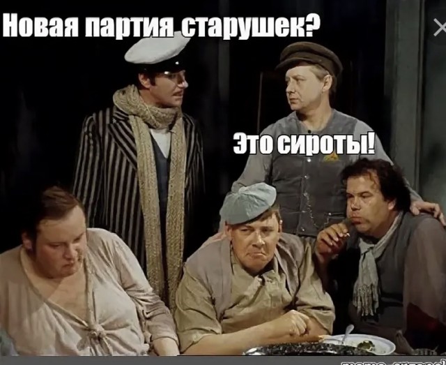 У нас других рож нет? Их опять покажут в НГ ночь